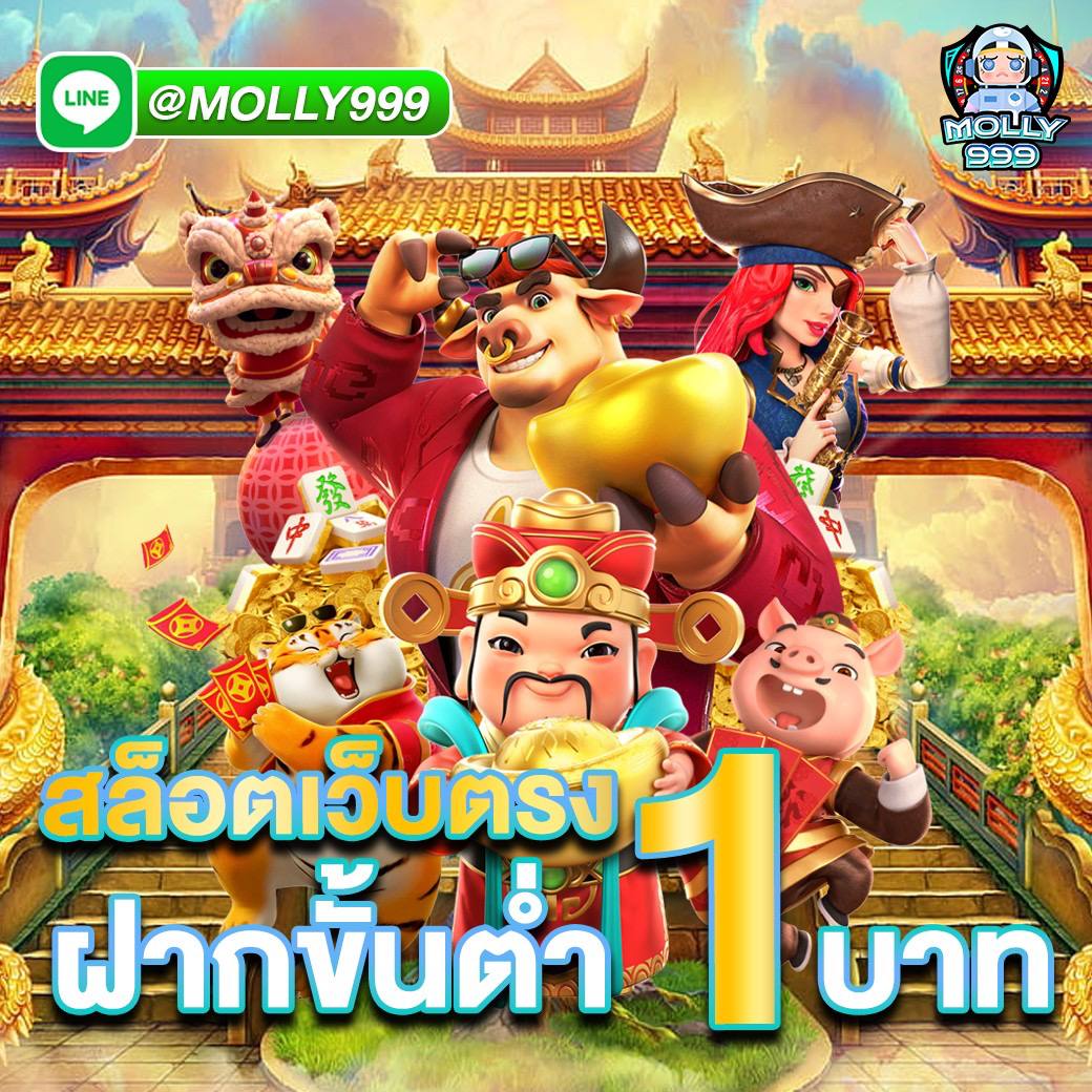 N9NE BET SLOT สล็อตเว็บตรง 1 บาท