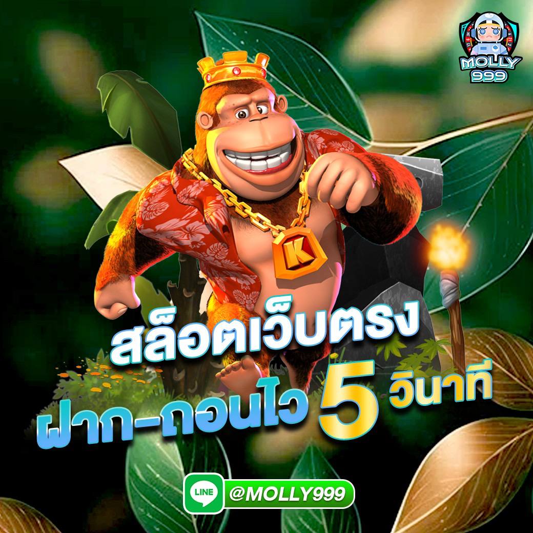 N9NE BET SLOT สล็อตเว็บตรงฝาก ถอนที่ไวมาก
