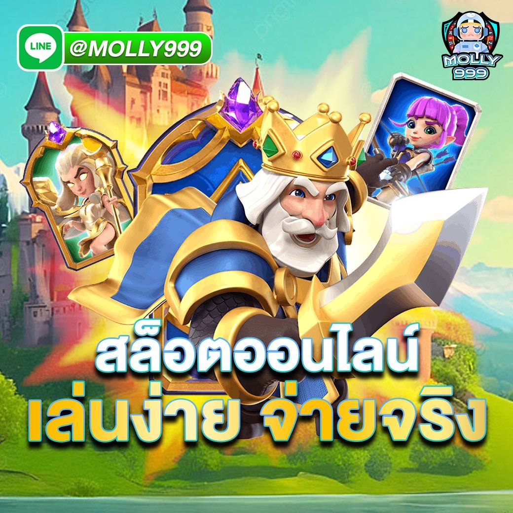 N9NE BET SLOT เกมสล็อตเล่นง่าย ได้เงินจริง