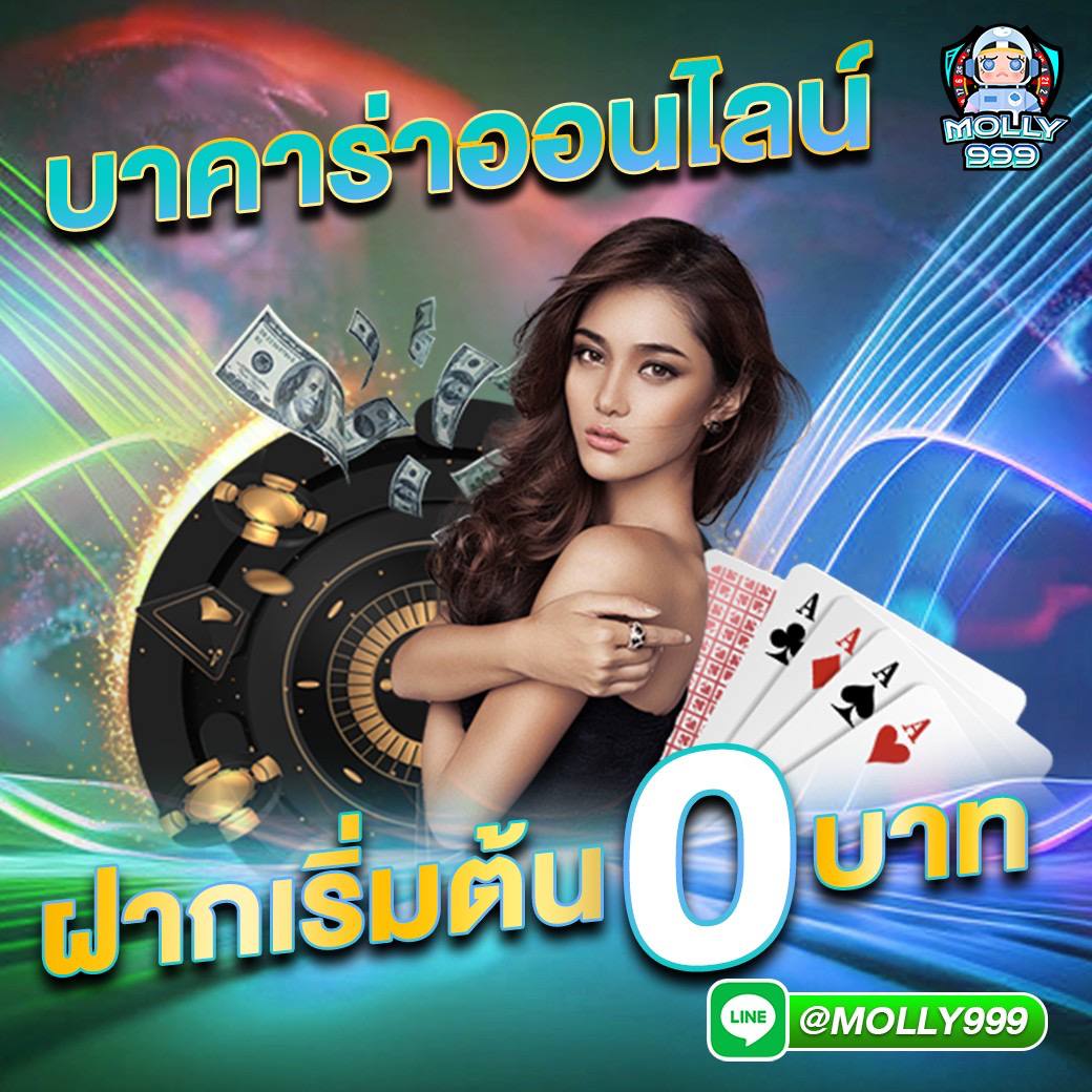 N9NE BET SLOT เล่นบาคาร่า ไม่ต้องฝากเยอะ